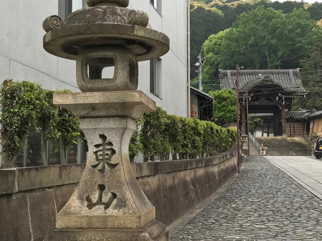 Kyoto Higashiyama With Hotel Екстериор снимка
